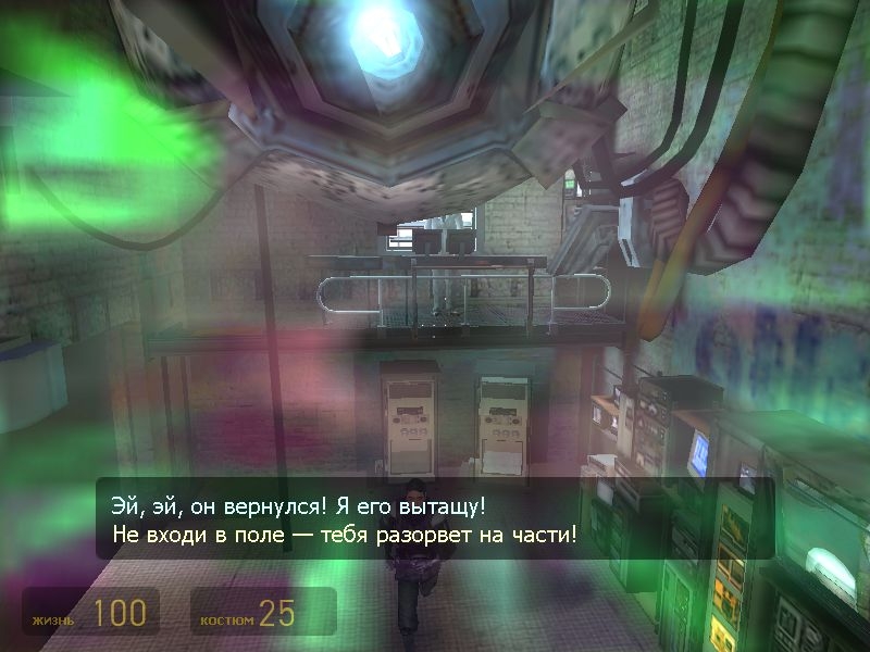 Скриншот из игры Half-Life 2 под номером 87