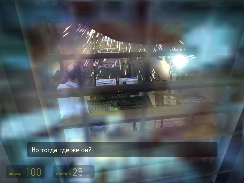 Скриншот из игры Half-Life 2 под номером 91