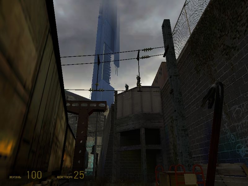 Скриншот из игры Half-Life 2 под номером 97