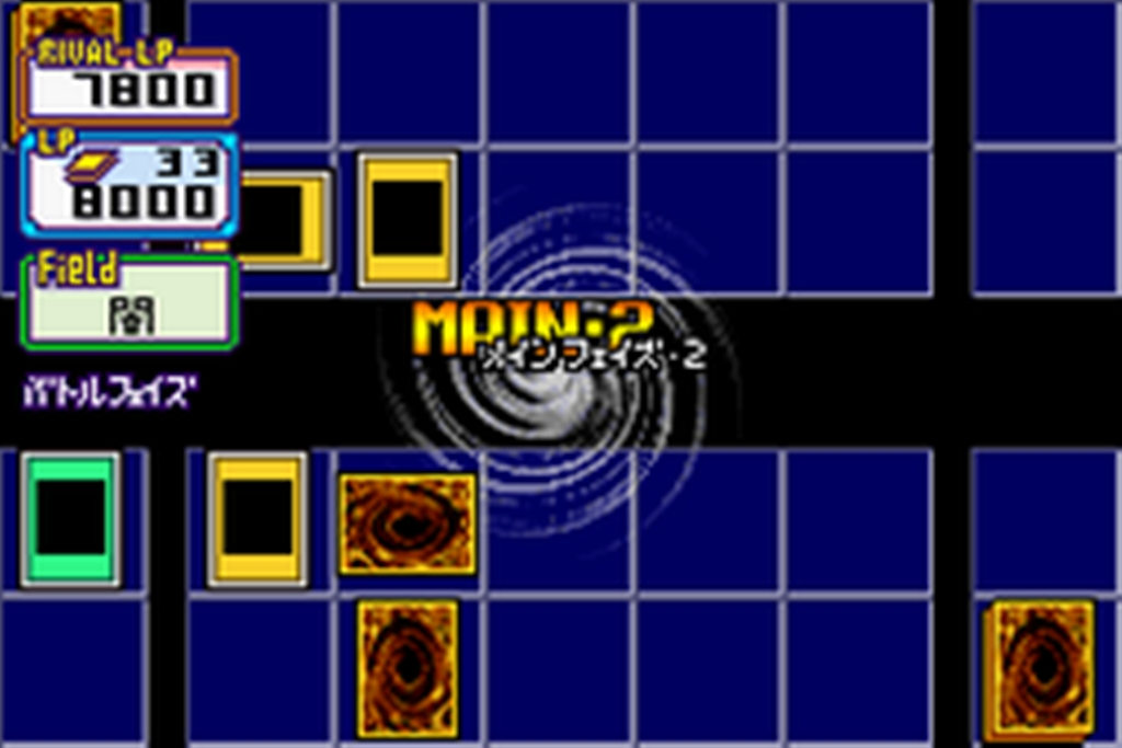 Скриншот из игры Yu-Gi-Oh! Duel Monsters 5 под номером 1