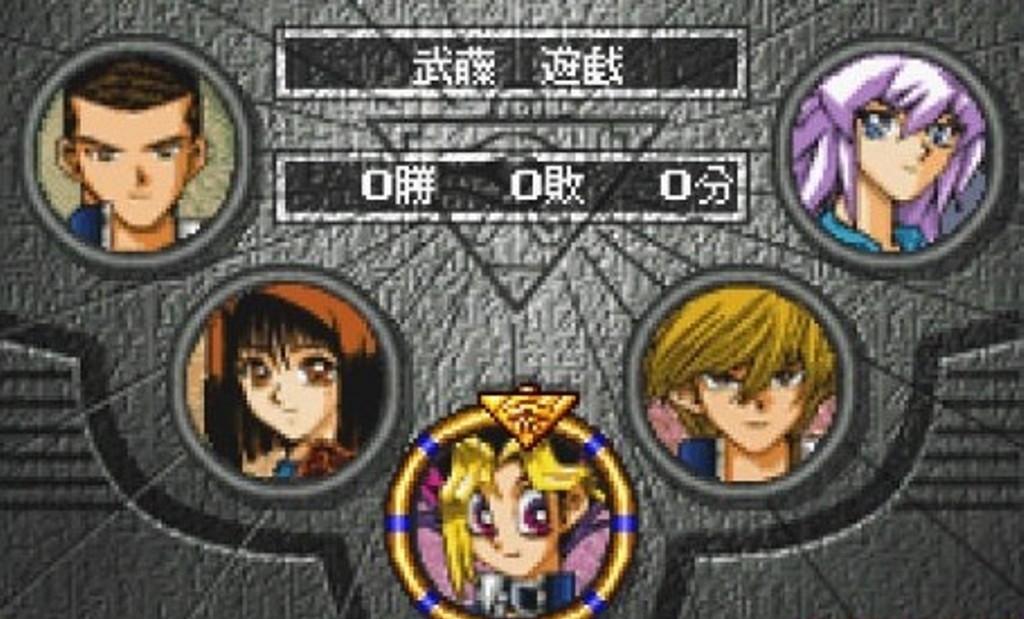 Скриншот из игры Yu-Gi-Oh! Duel Monsters 5 под номером 2