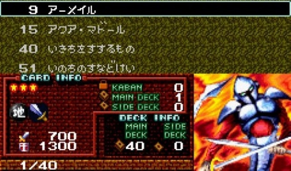 Скриншот из игры Yu-Gi-Oh! Duel Monsters 5 под номером 4