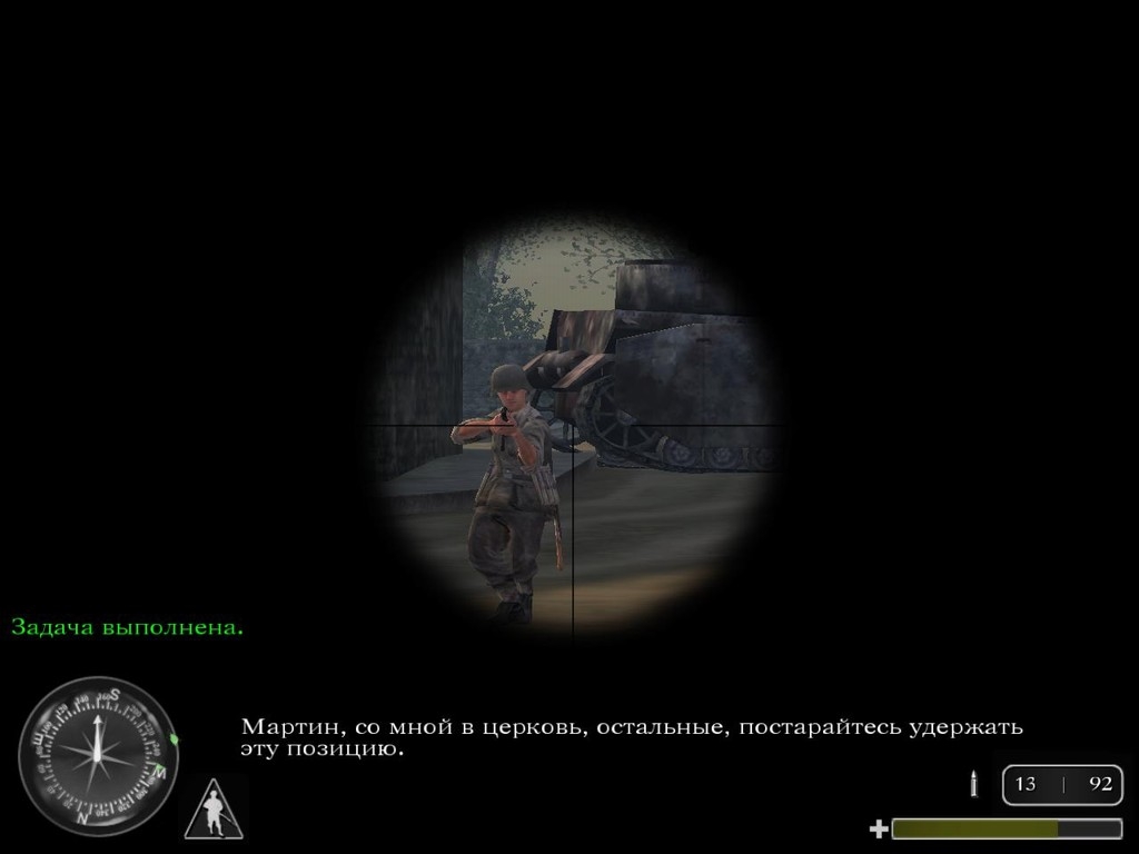 Скриншот из игры Call of Duty под номером 83