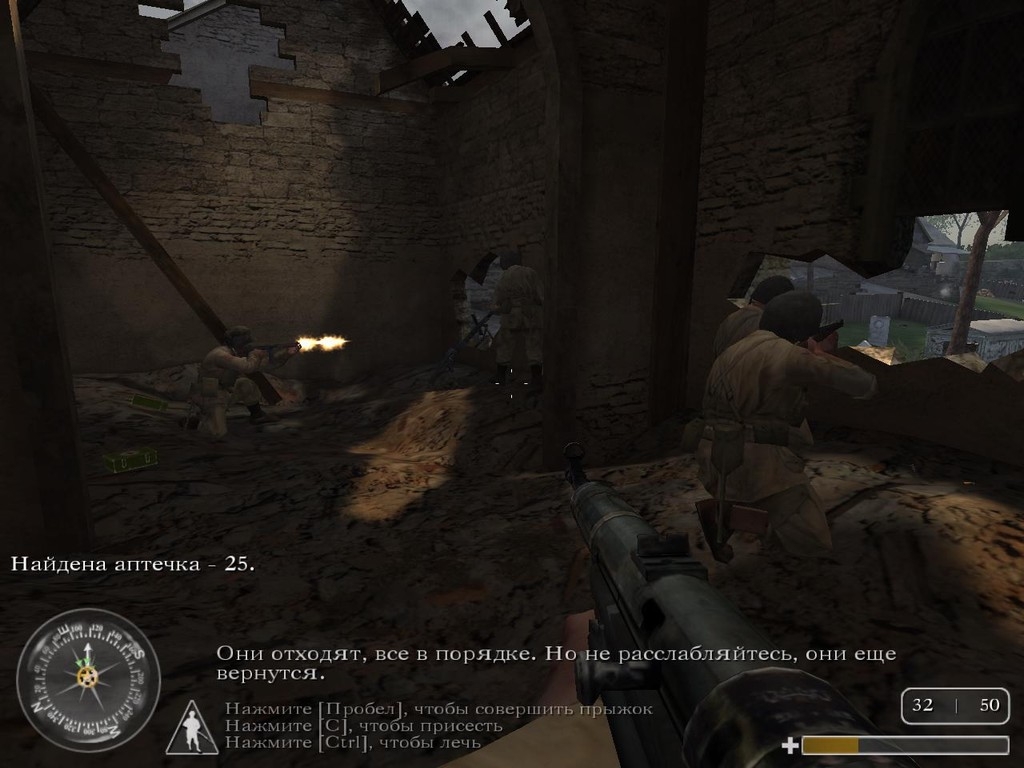 Скриншот из игры Call of Duty под номером 85