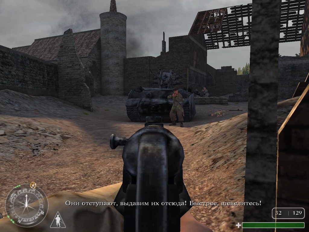 Скриншот из игры Call of Duty под номером 87
