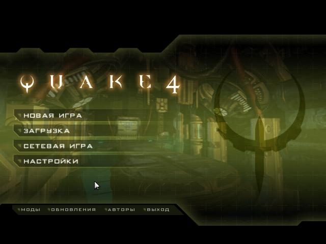 Скриншот из игры Quake 4 под номером 10