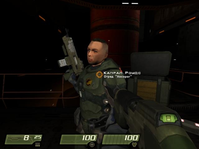 Скриншот из игры Quake 4 под номером 143