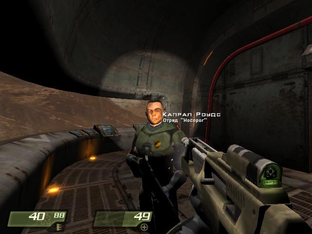 Скриншот из игры Quake 4 под номером 150
