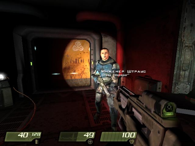 Скриншот из игры Quake 4 под номером 153