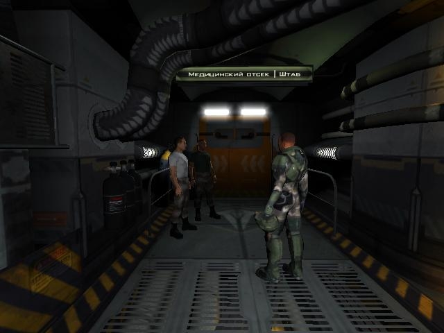 Скриншот из игры Quake 4 под номером 199