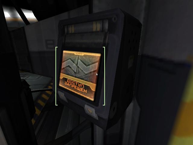 Скриншот из игры Quake 4 под номером 200