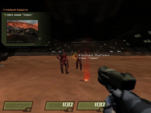 Скриншот из игры Quake 4 под номером 217