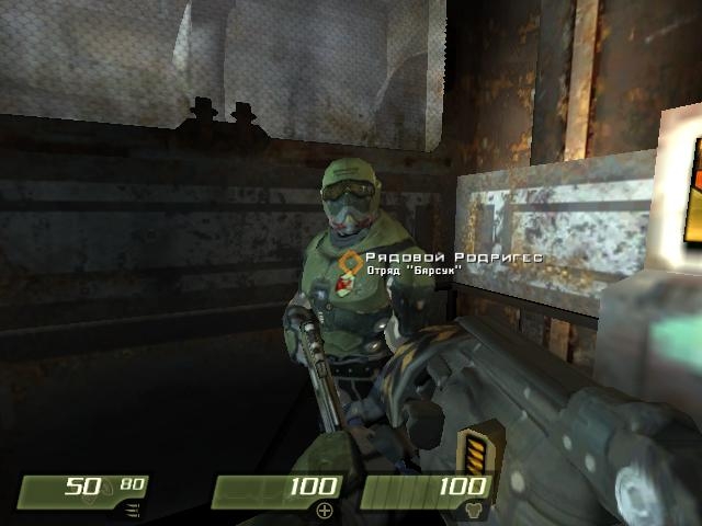 Скриншот из игры Quake 4 под номером 227