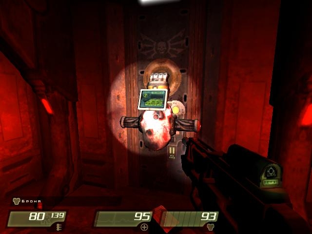 Скриншот из игры Quake 4 под номером 235