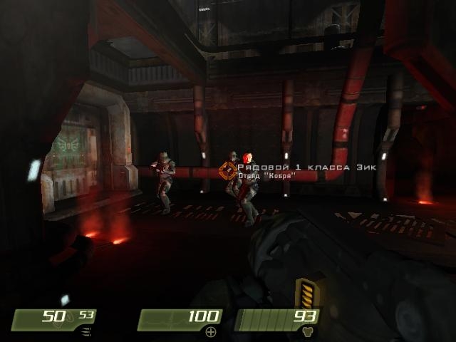 Скриншот из игры Quake 4 под номером 237