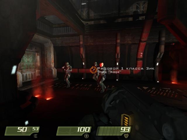 Скриншот из игры Quake 4 под номером 247