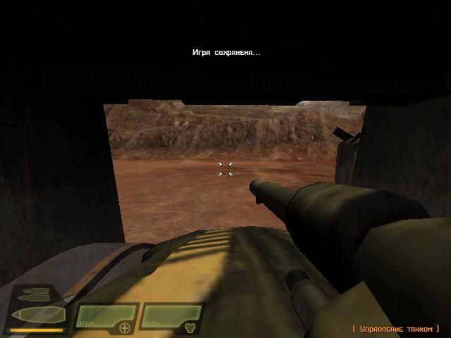 Скриншот из игры Quake 4 под номером 275