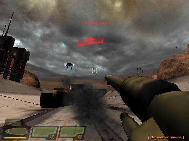 Скриншот из игры Quake 4 под номером 281