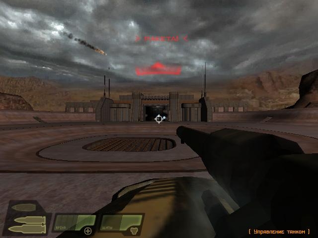 Скриншот из игры Quake 4 под номером 282
