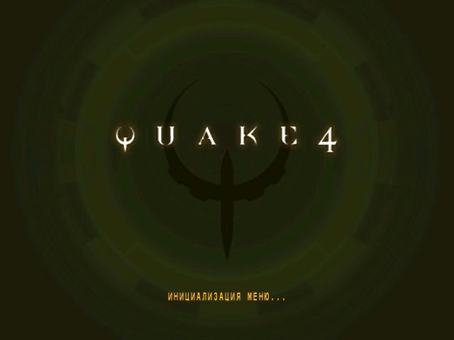 Скриншот из игры Quake 4 под номером 288