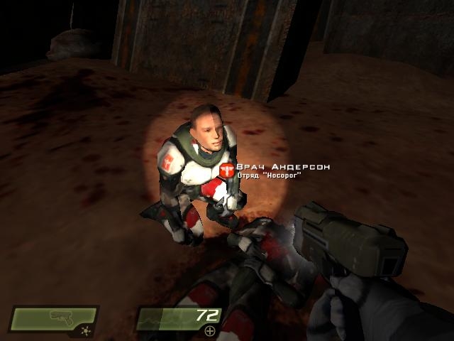 Скриншот из игры Quake 4 под номером 31