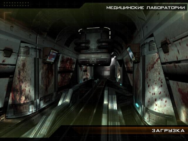 Скриншот из игры Quake 4 под номером 329