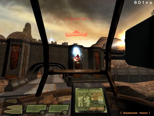 Скриншот из игры Quake 4 под номером 420