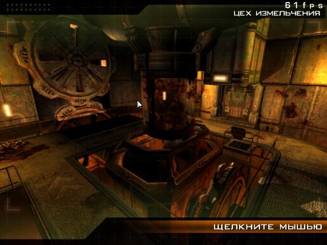 Скриншот из игры Quake 4 под номером 431