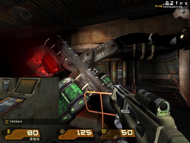 Скриншот из игры Quake 4 под номером 455