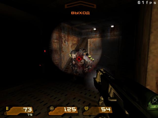 Скриншот из игры Quake 4 под номером 472