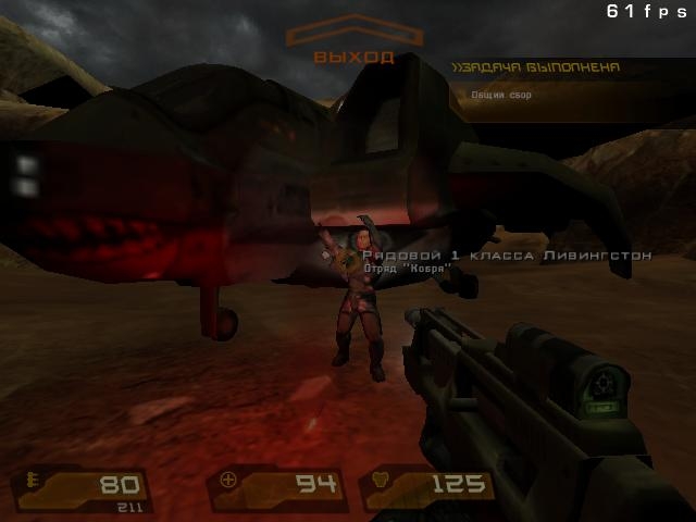 Скриншот из игры Quake 4 под номером 538