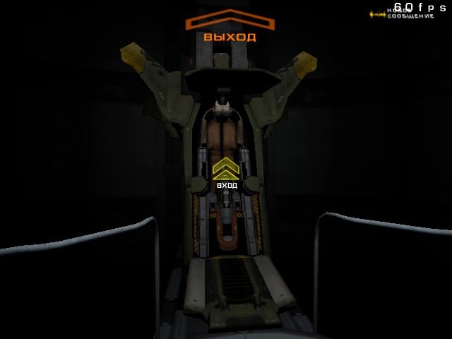 Скриншот из игры Quake 4 под номером 554