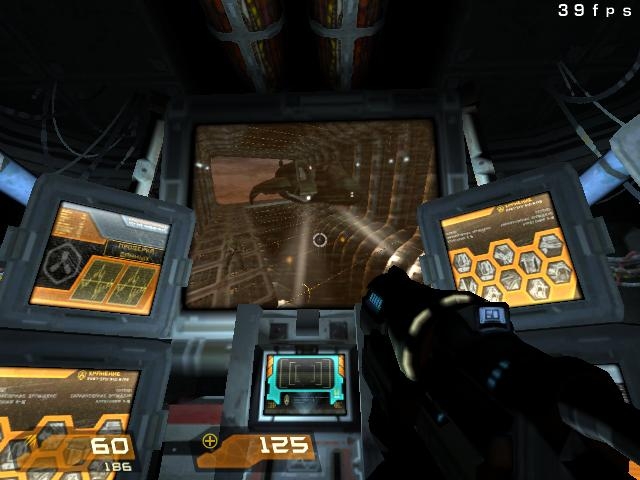 Скриншот из игры Quake 4 под номером 614