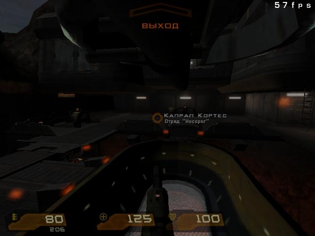 Скриншот из игры Quake 4 под номером 643
