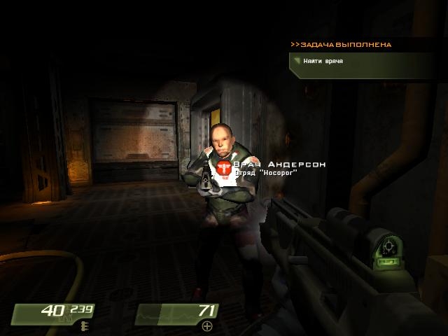 Скриншот из игры Quake 4 под номером 71