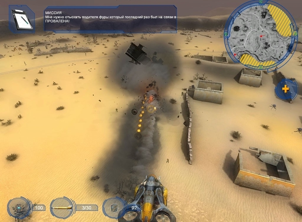 Скриншот из игры Precursors, The под номером 30