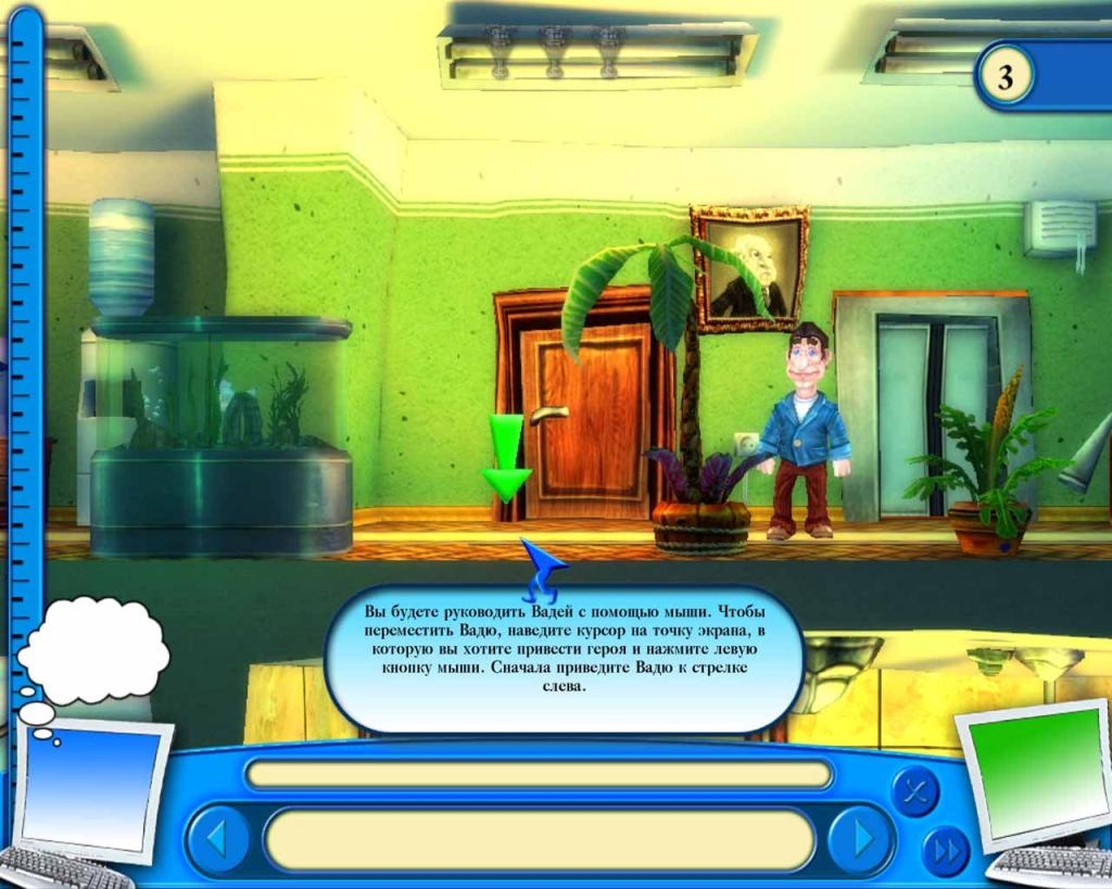 Скриншот из игры Pranksterz: Off Your Boss под номером 1