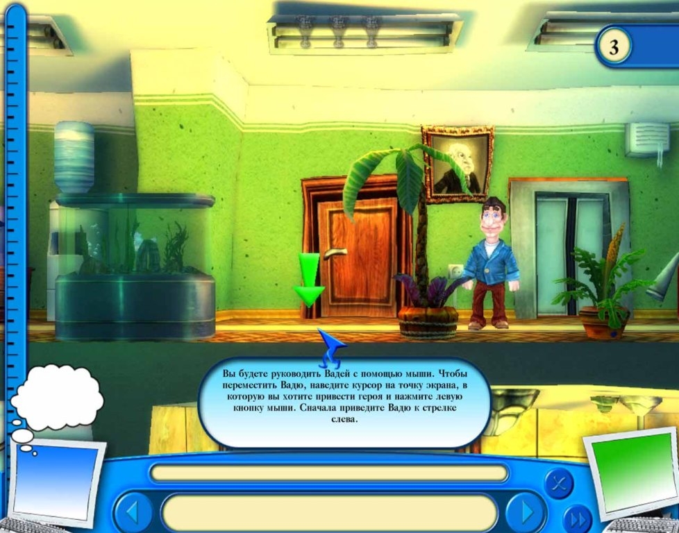 Скриншот из игры Pranksterz: Off Your Boss под номером 8