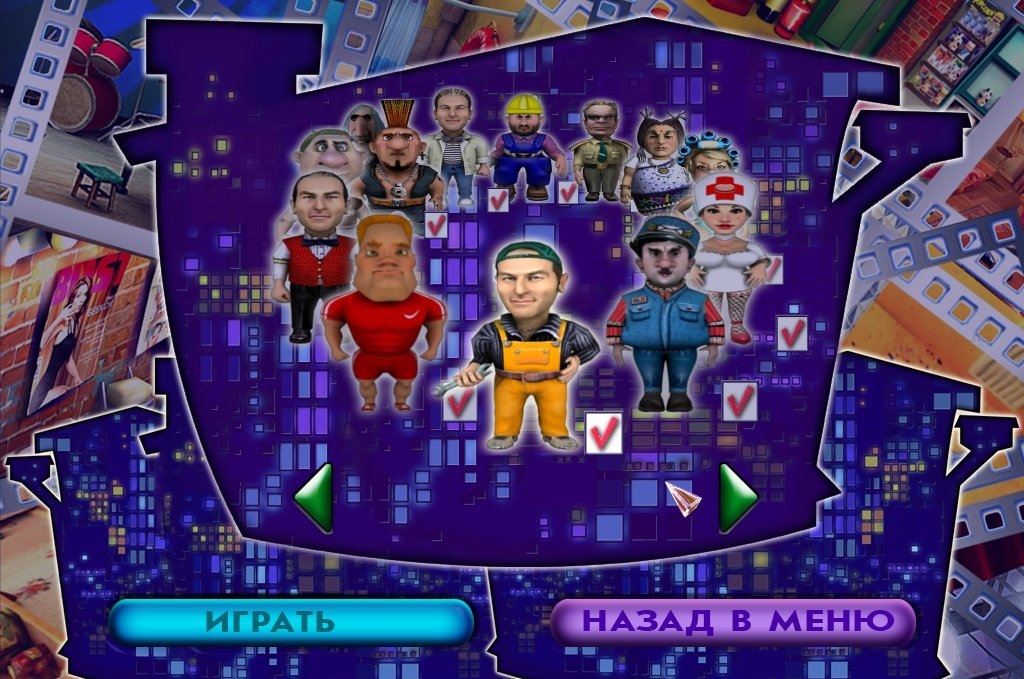 Скриншот из игры Prank TV под номером 17
