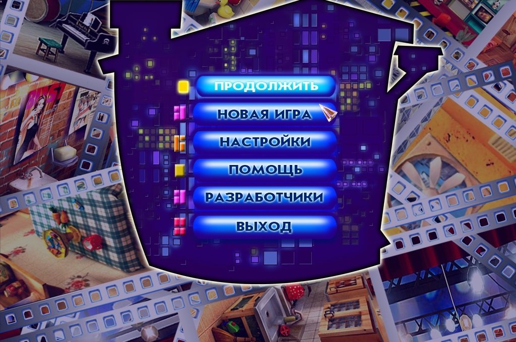 Скриншот из игры Prank TV под номером 29