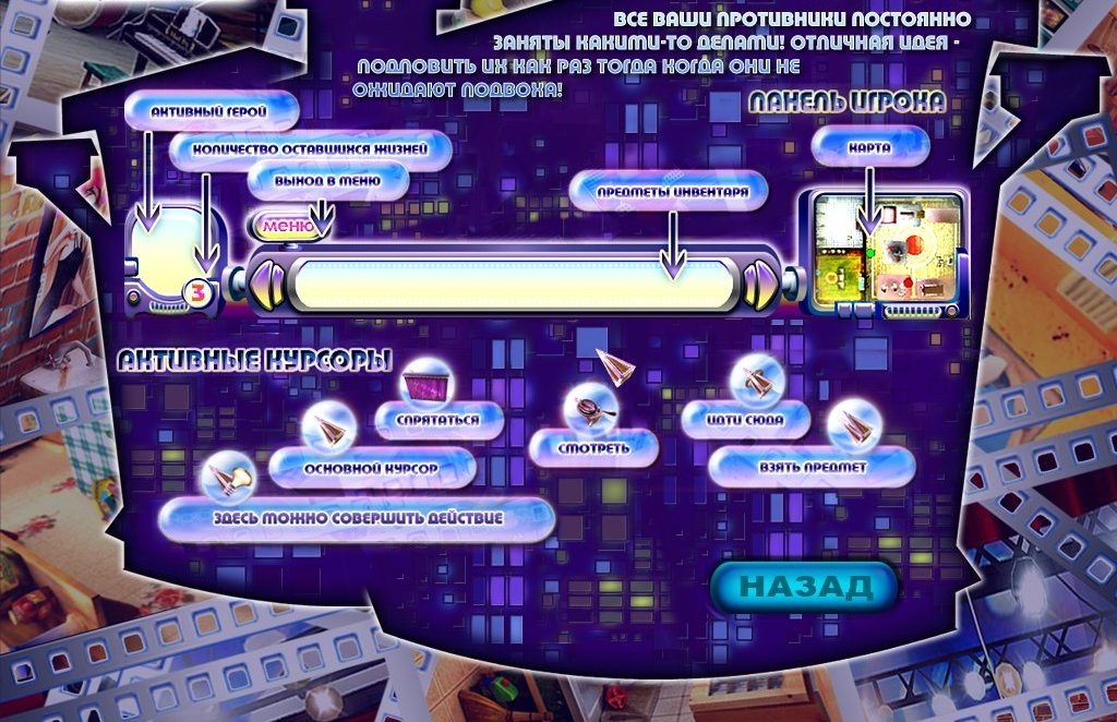 Скриншот из игры Prank TV под номером 30