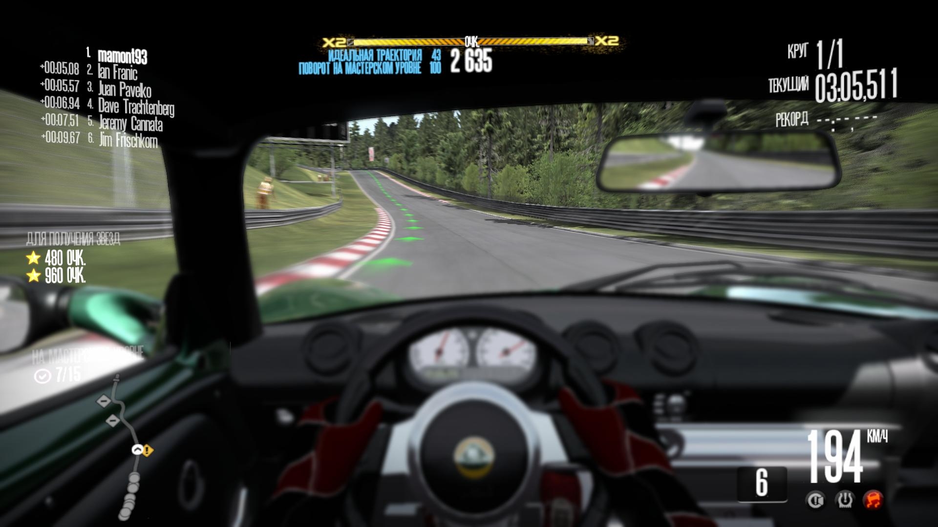 Скриншот из игры Need for Speed: Shift под номером 102