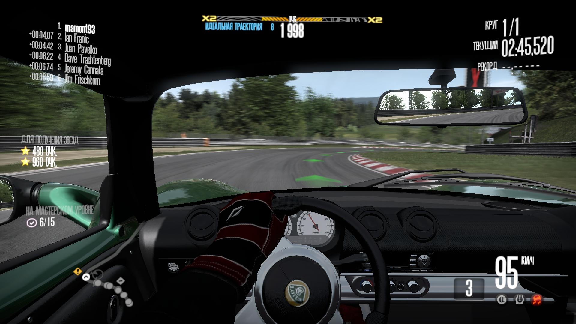Скриншот из игры Need for Speed: Shift под номером 104