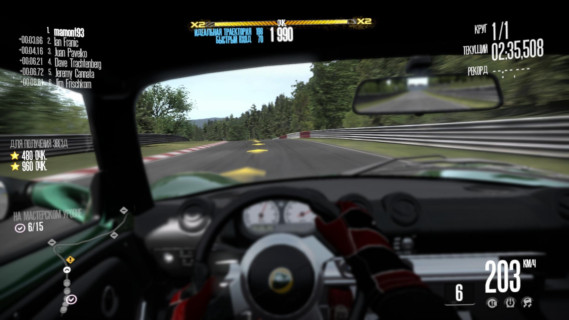 Скриншот из игры Need for Speed: Shift под номером 105