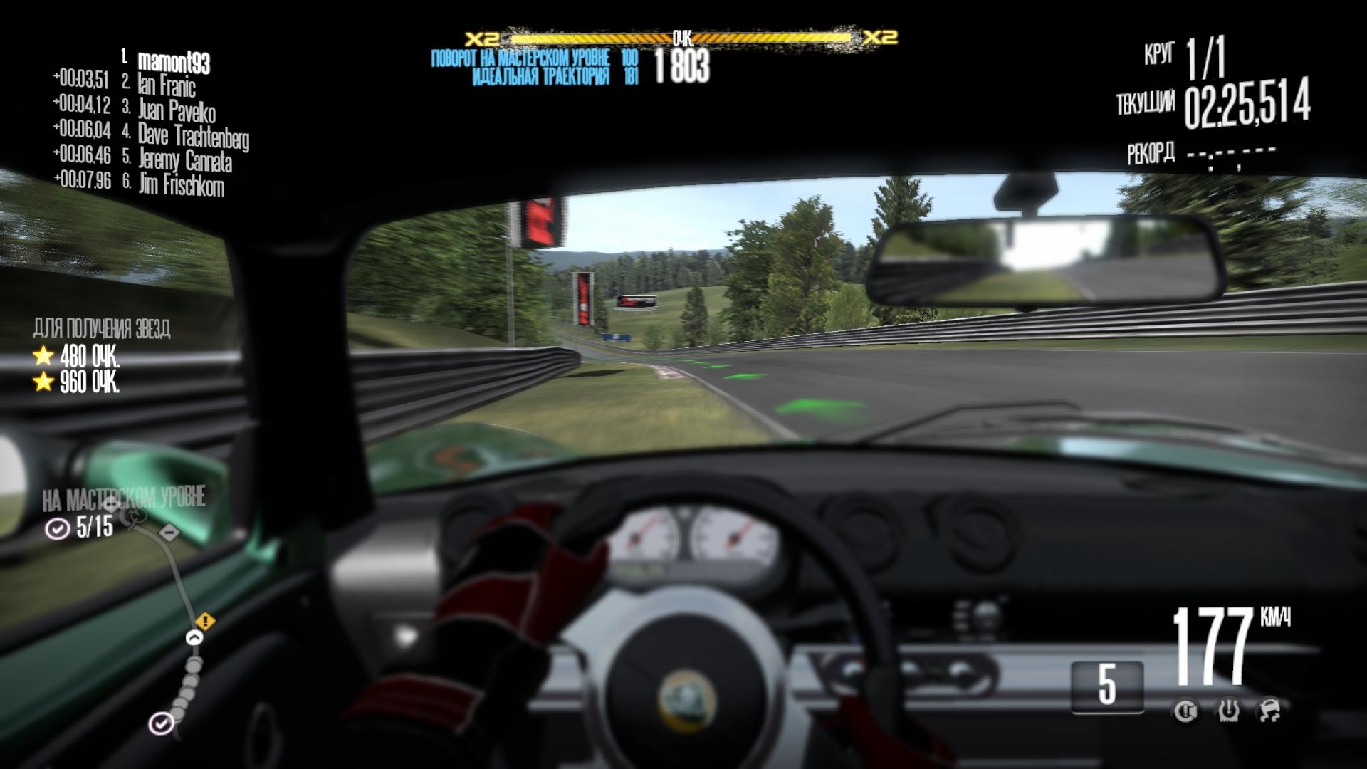 Скриншот из игры Need for Speed: Shift под номером 106