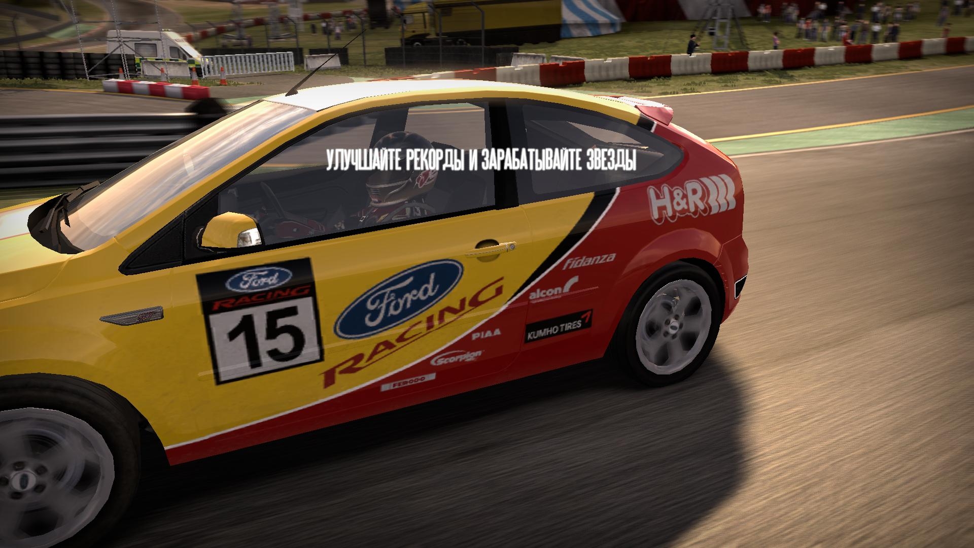Скриншот из игры Need for Speed: Shift под номером 107