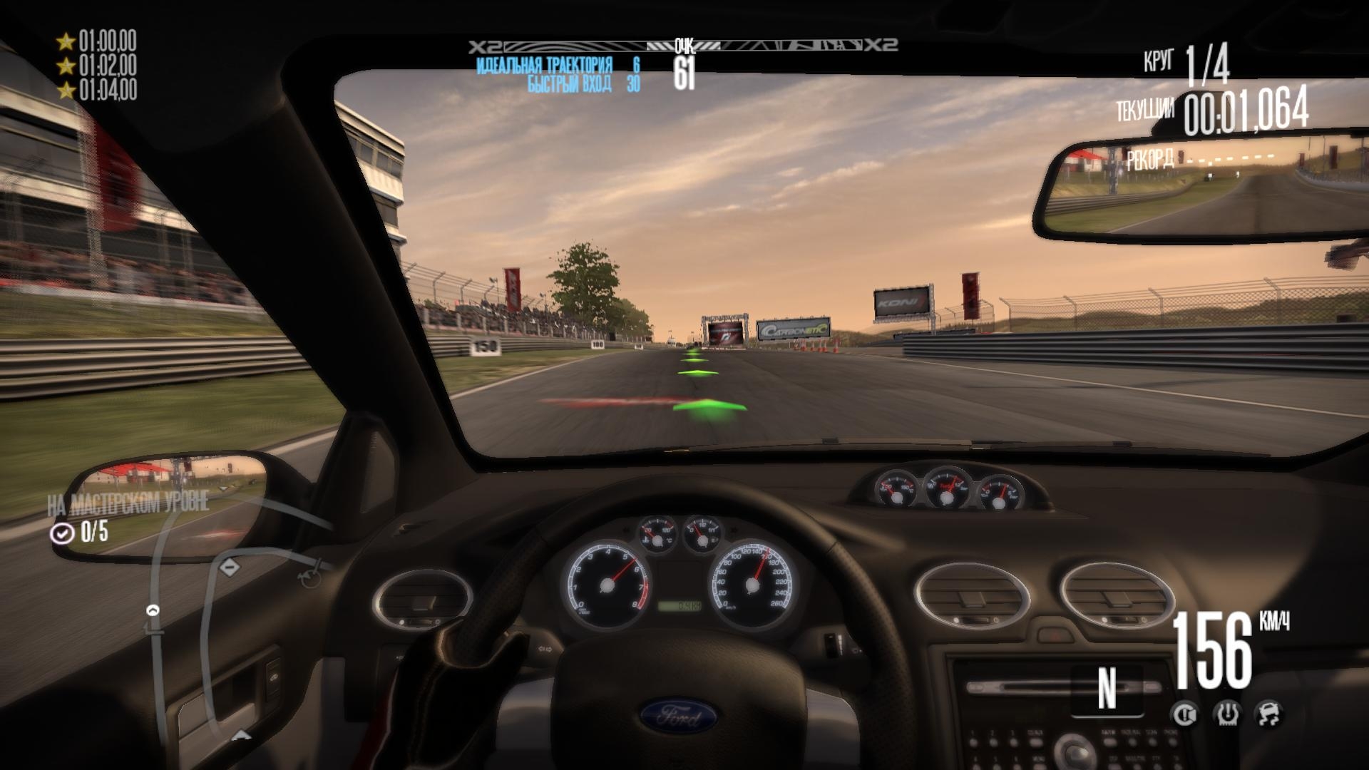 Скриншот из игры Need for Speed: Shift под номером 108