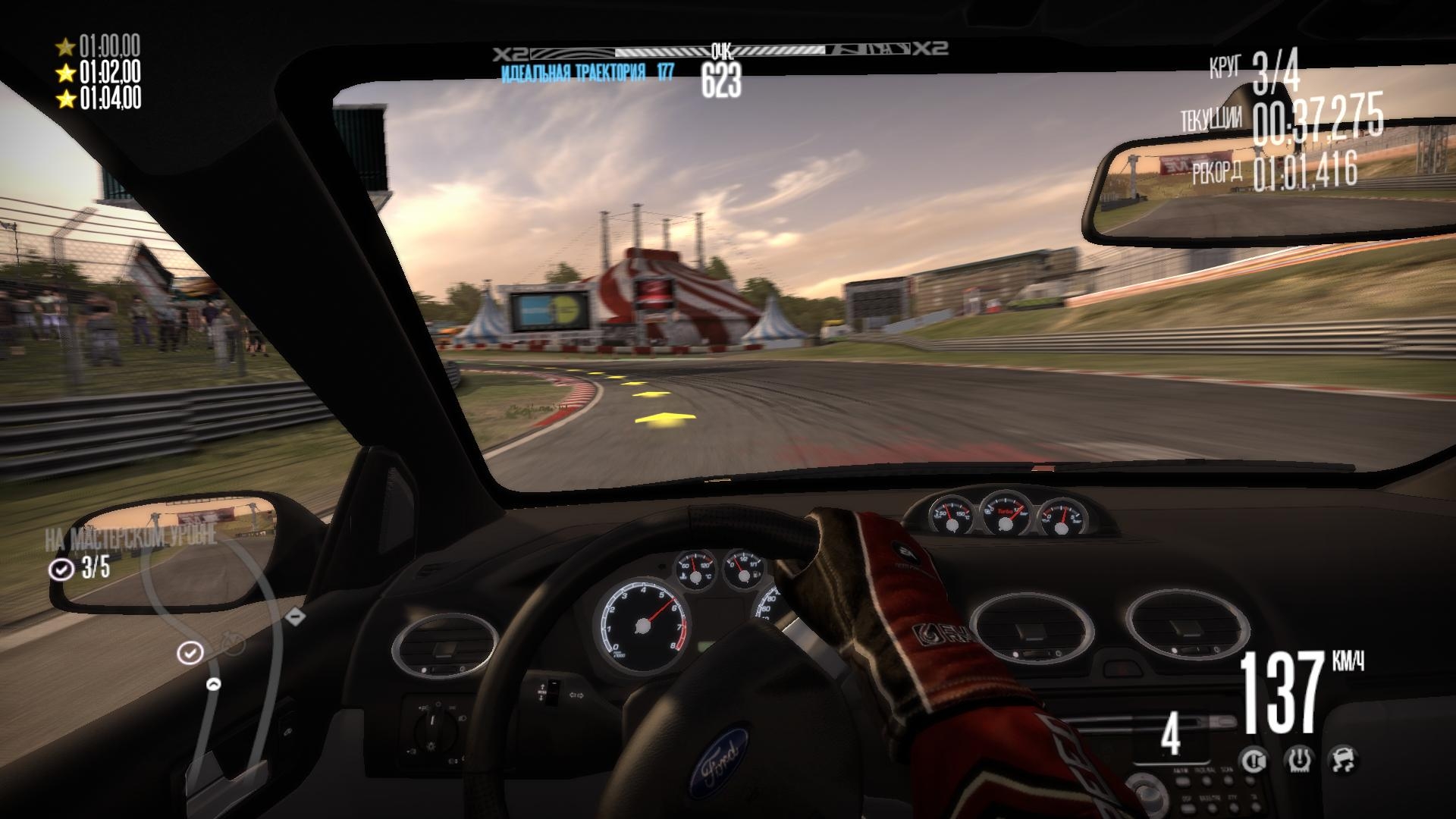 Скриншот из игры Need for Speed: Shift под номером 125