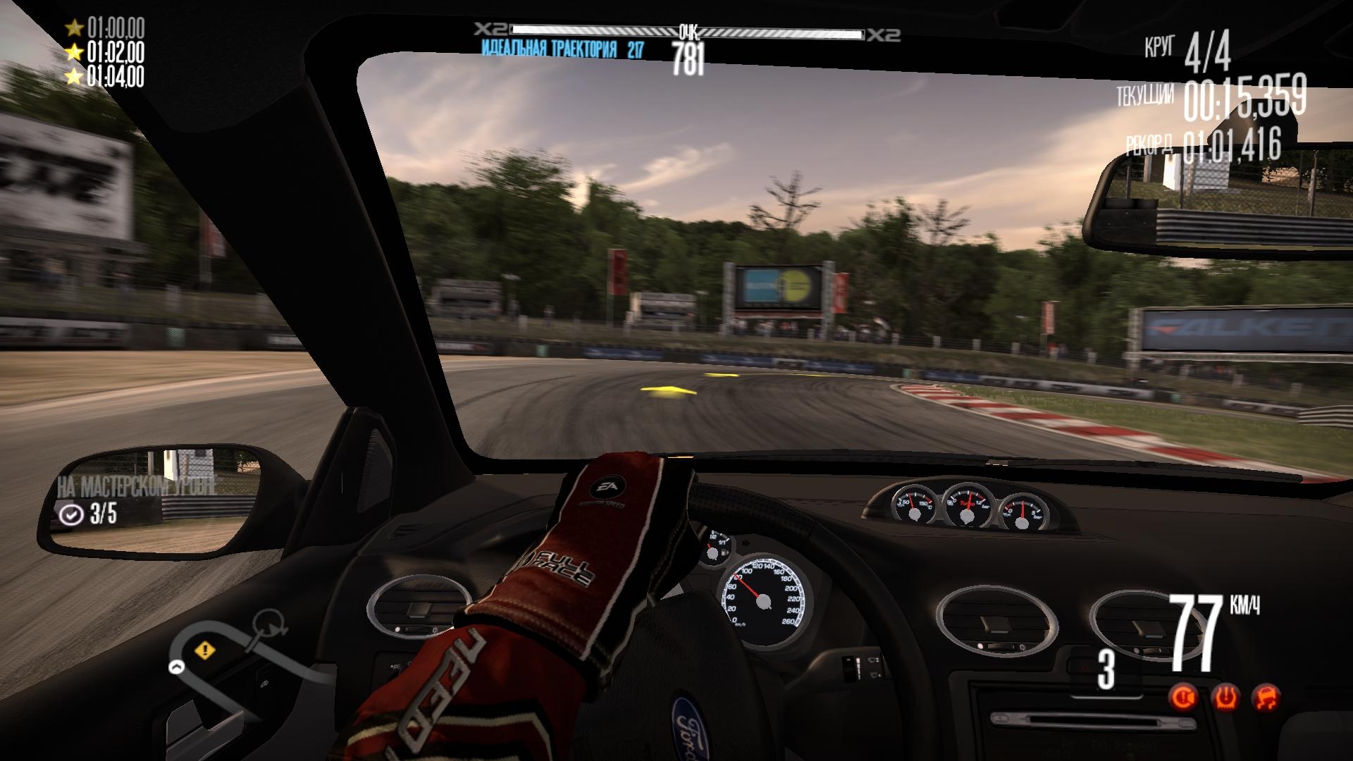 Скриншот из игры Need for Speed: Shift под номером 128