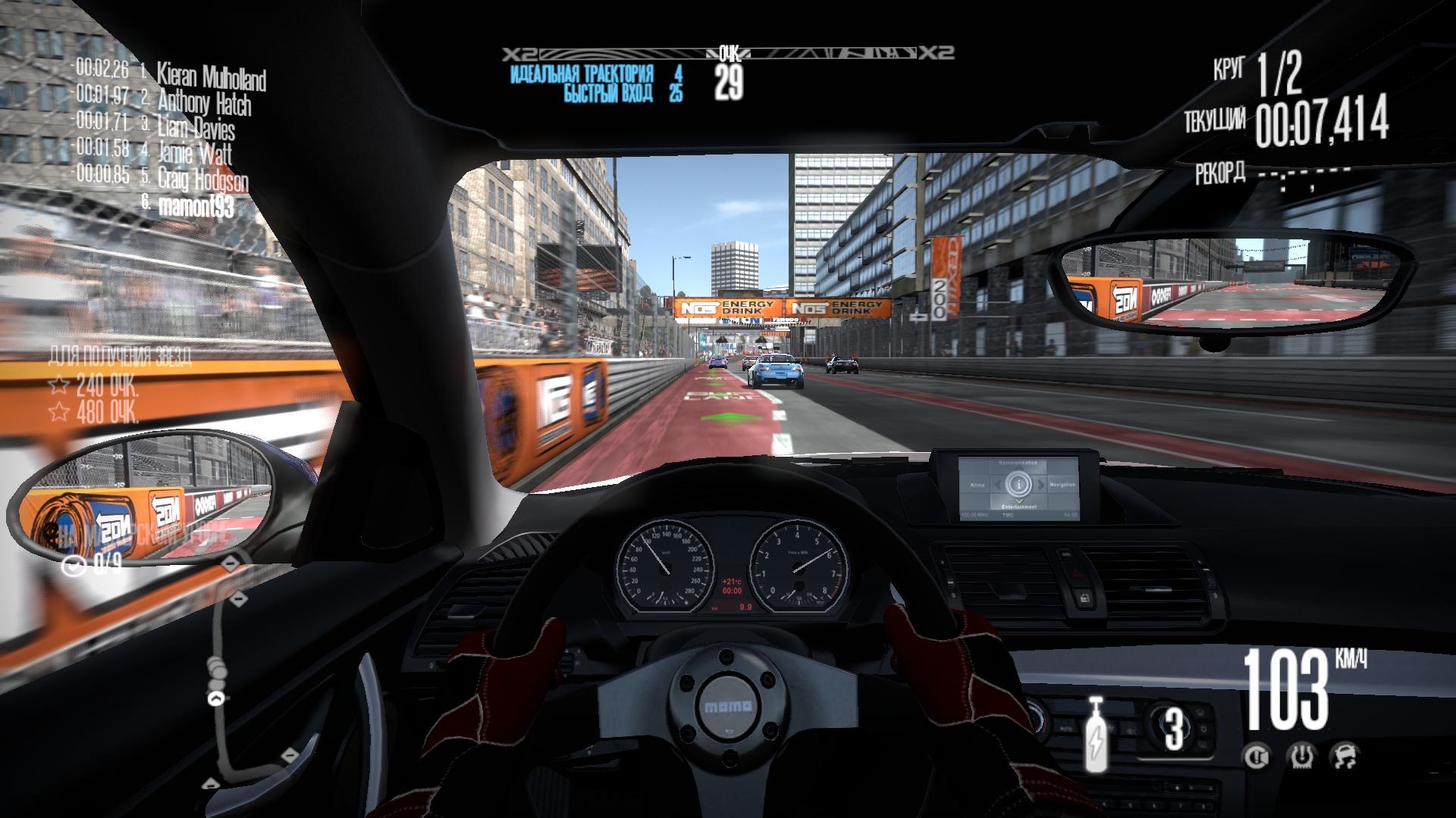 Скриншот из игры Need for Speed: Shift под номером 137